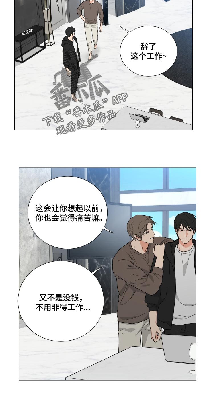 第35章：自己想要的人生