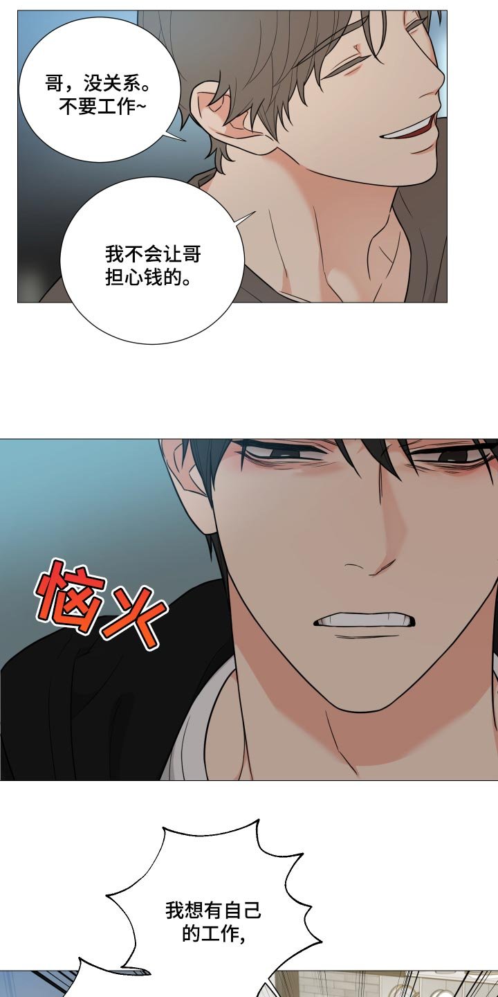 第35章：自己想要的人生