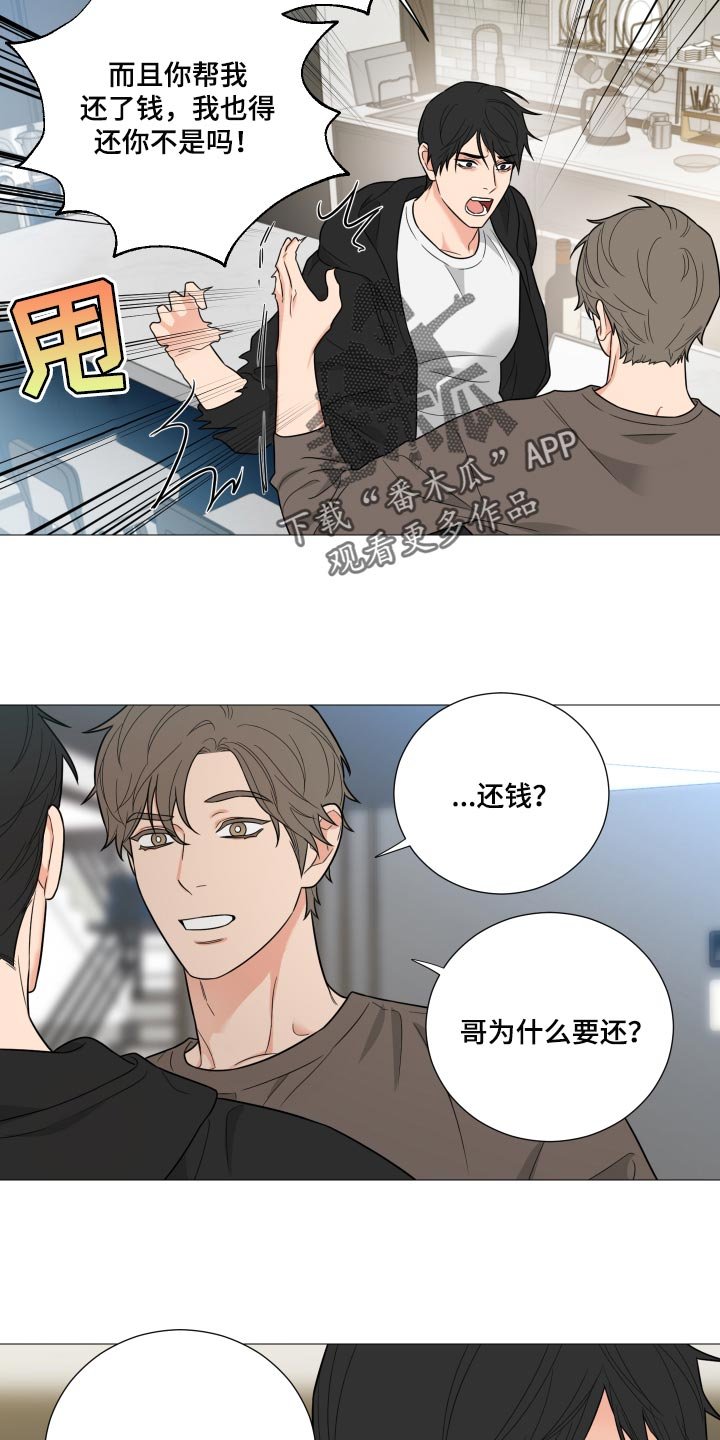 第35章：自己想要的人生