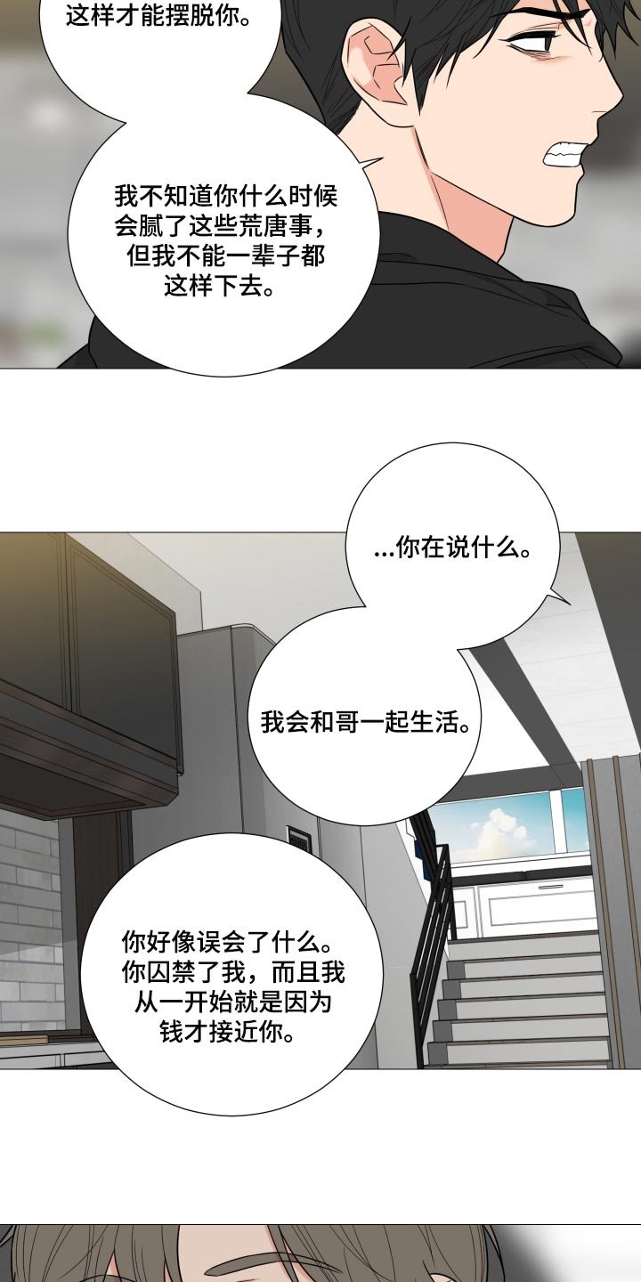 第35章：自己想要的人生