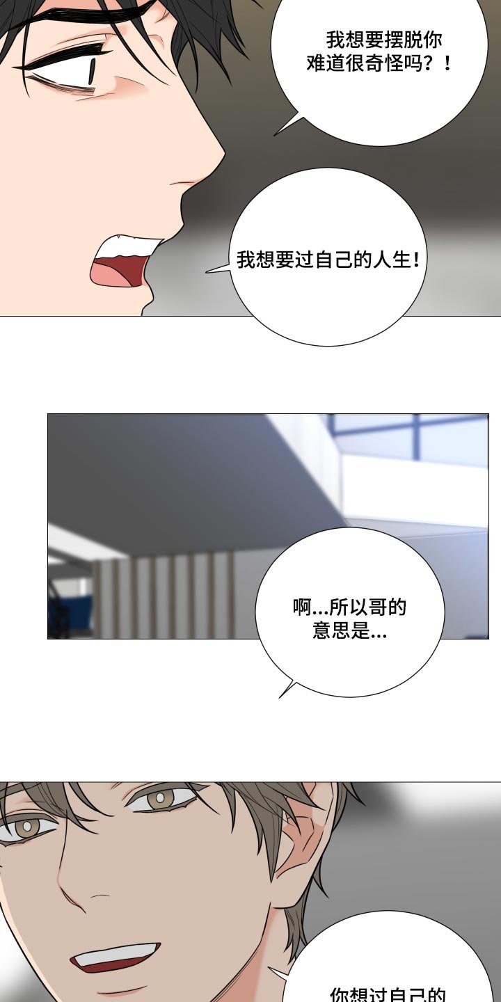 第35章：自己想要的人生