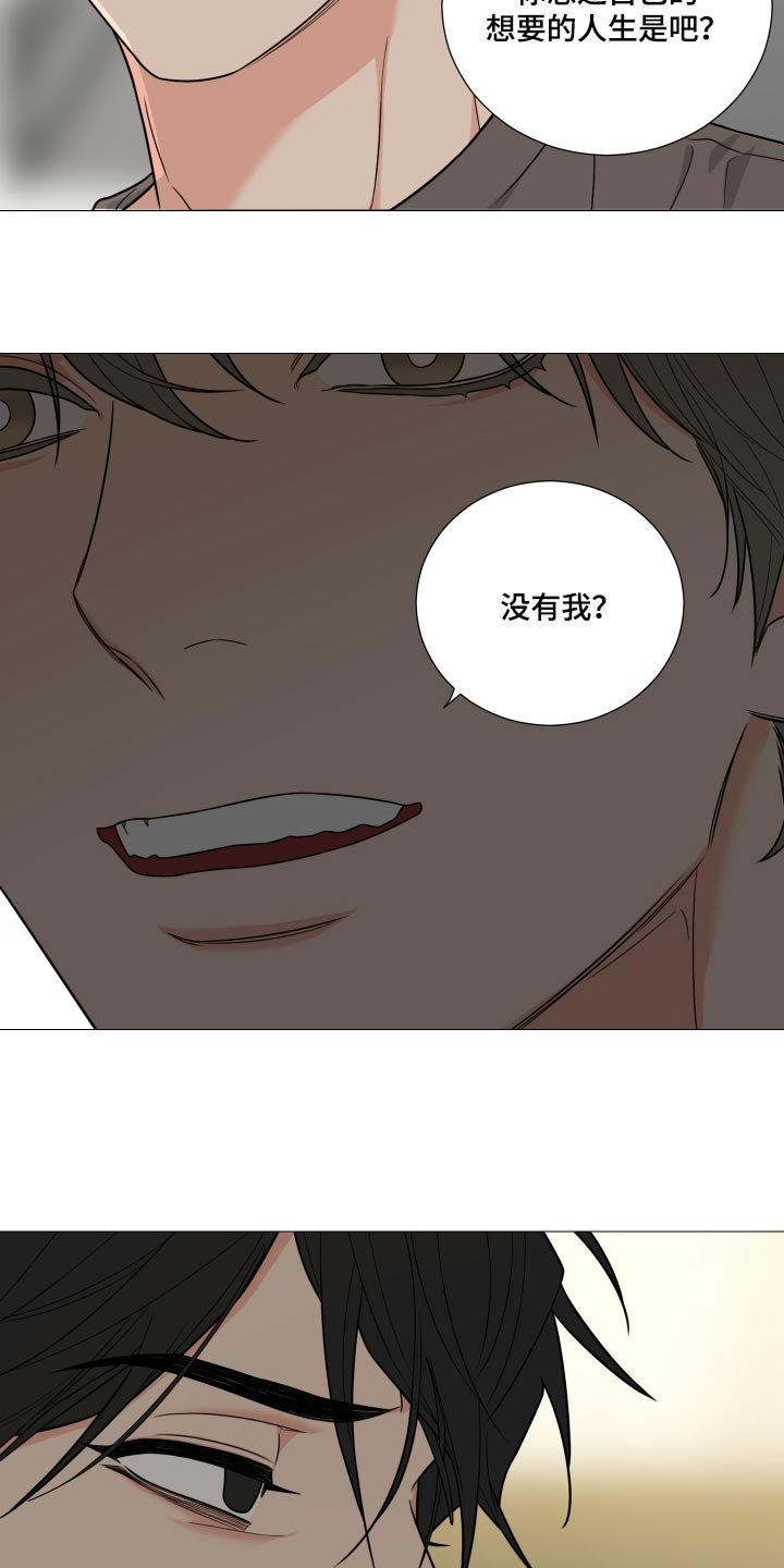 第35章：自己想要的人生