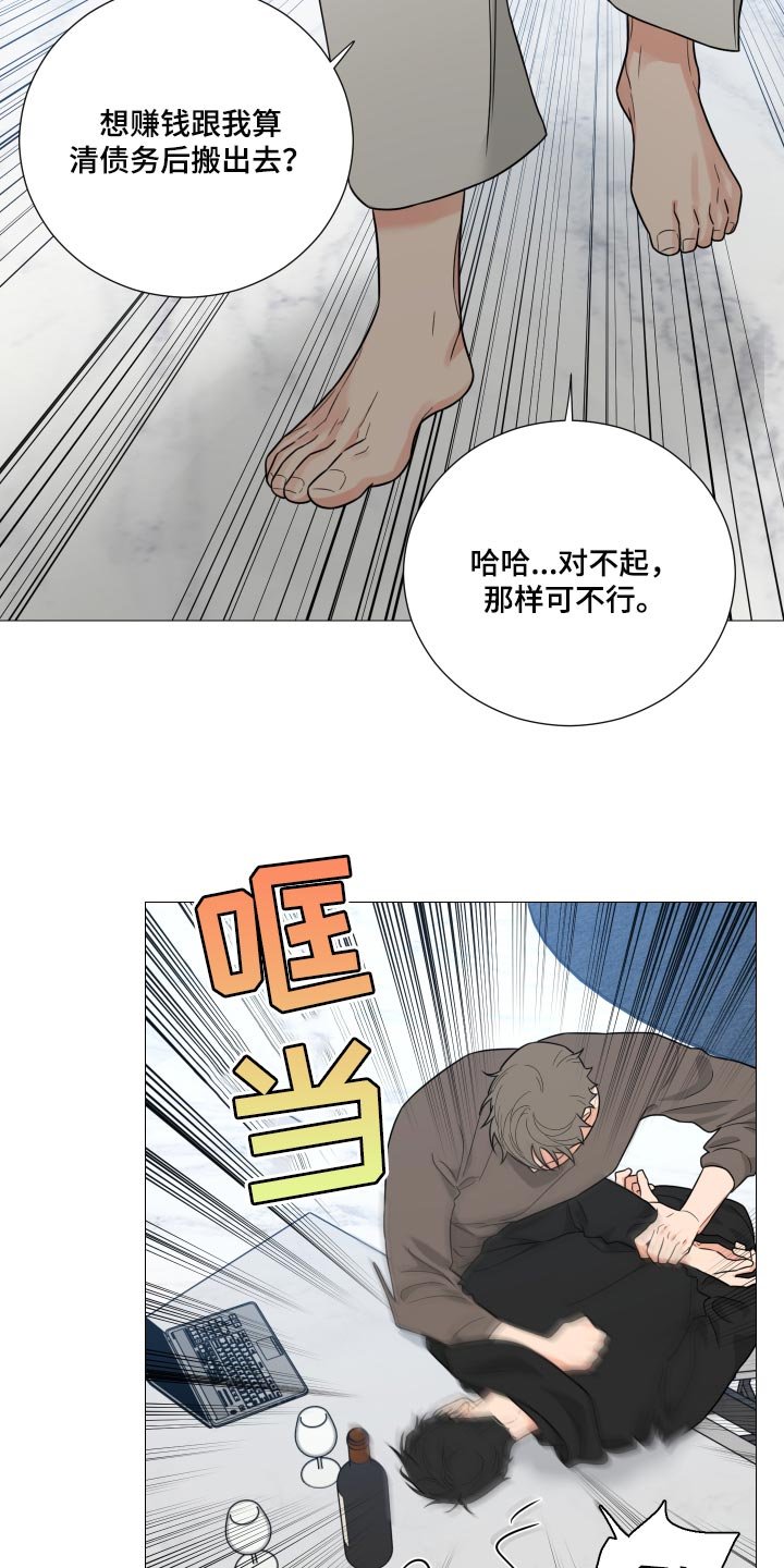 第35章：自己想要的人生