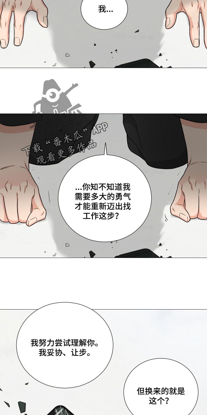 第35章：自己想要的人生