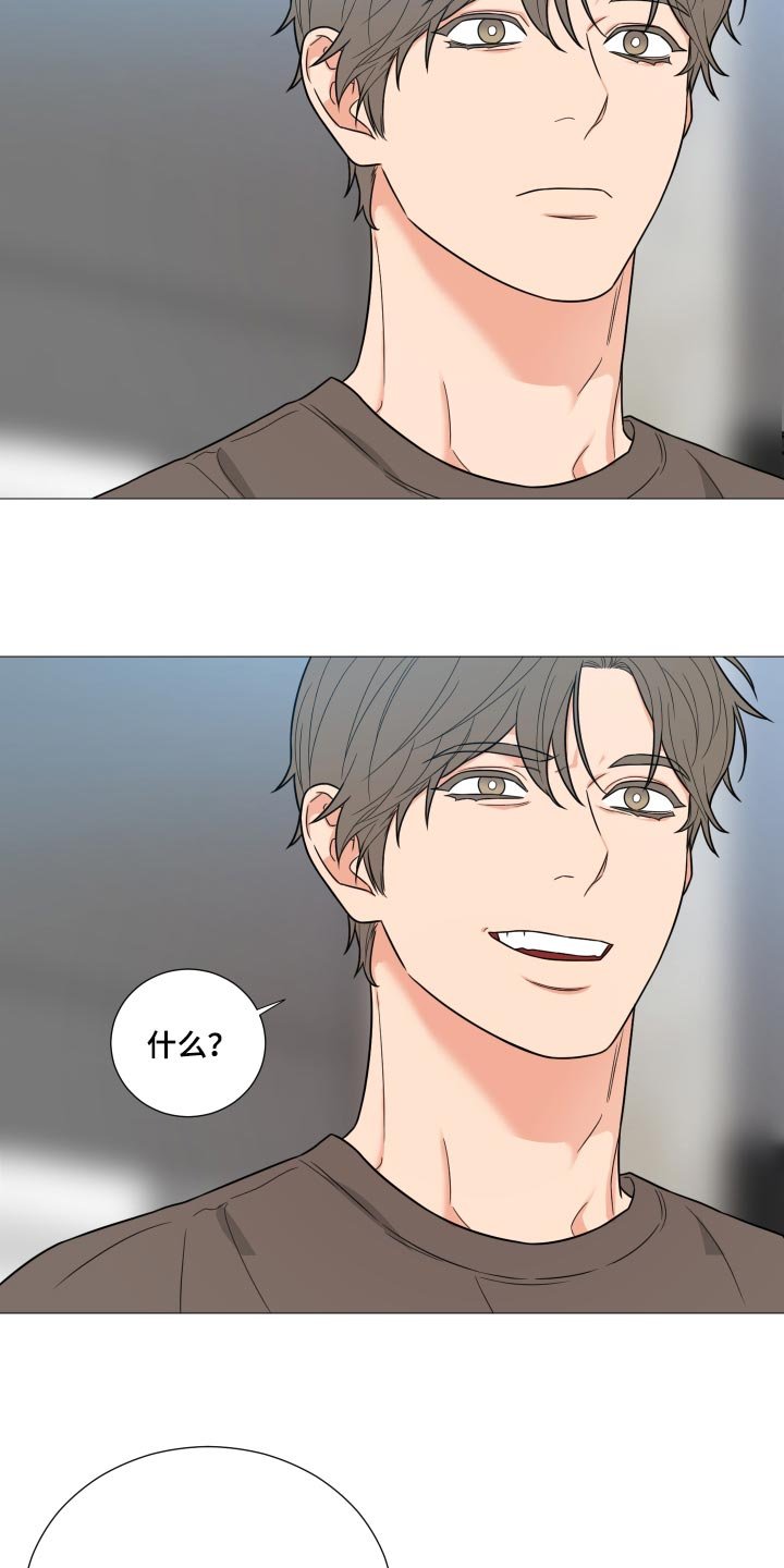 第36章：你还真是自大