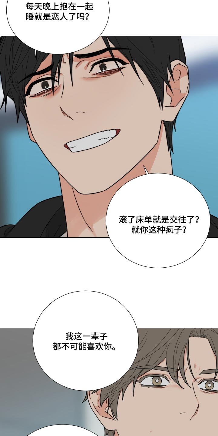 第36章：你还真是自大