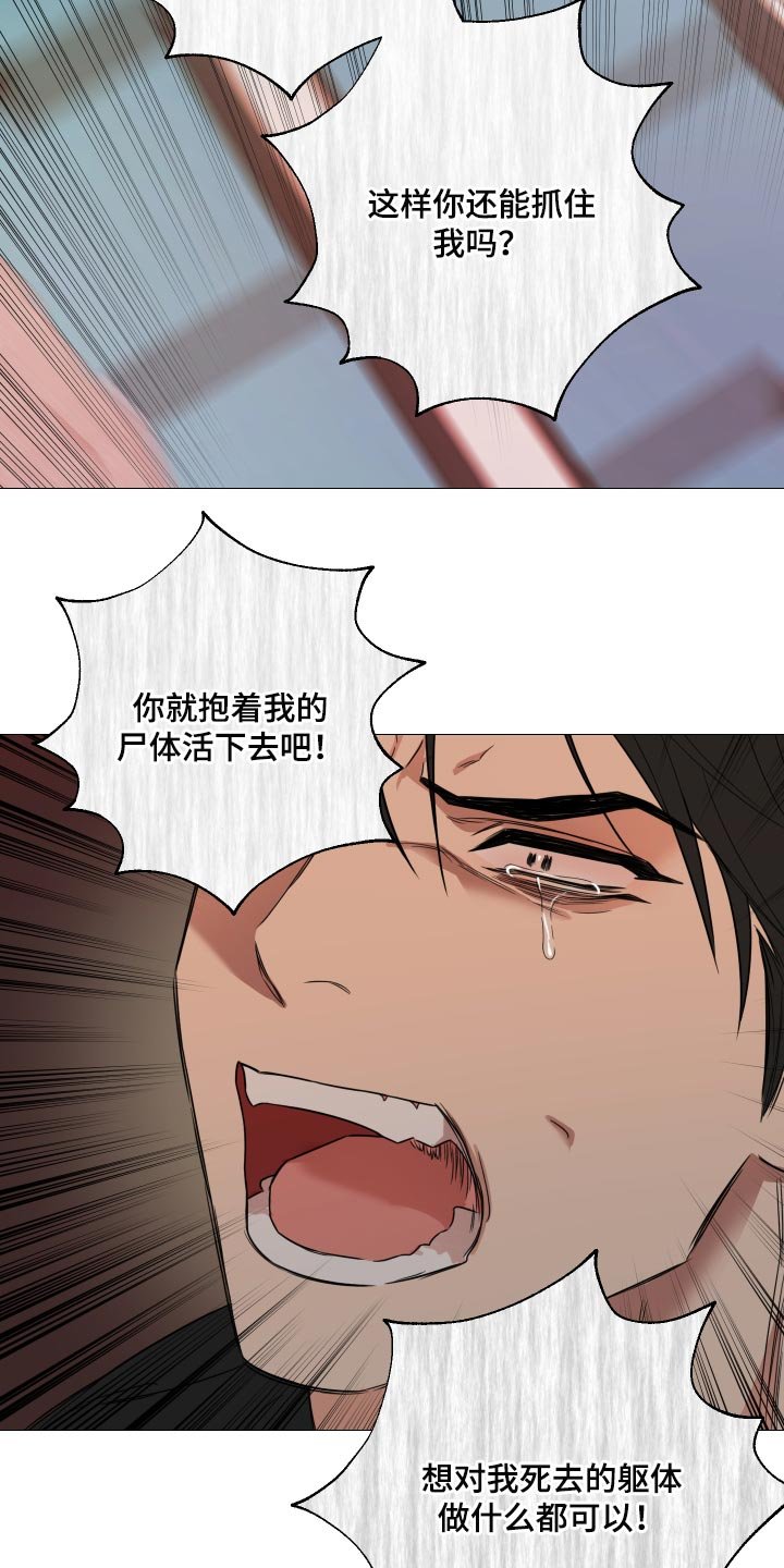 第36章：你还真是自大