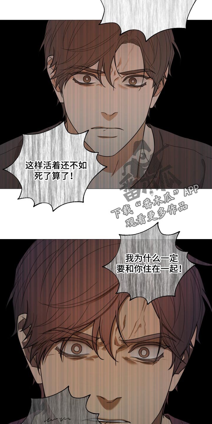 第36章：你还真是自大