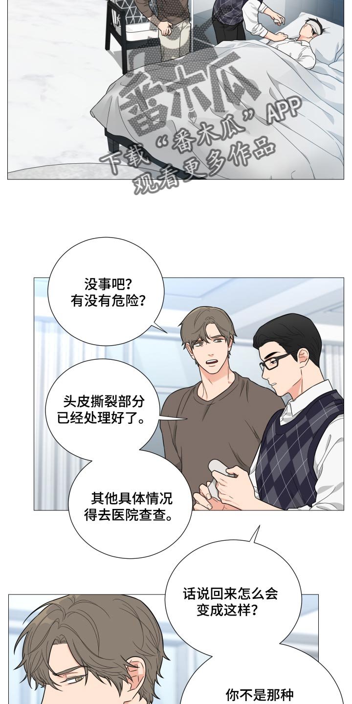 第37章：我做的没错