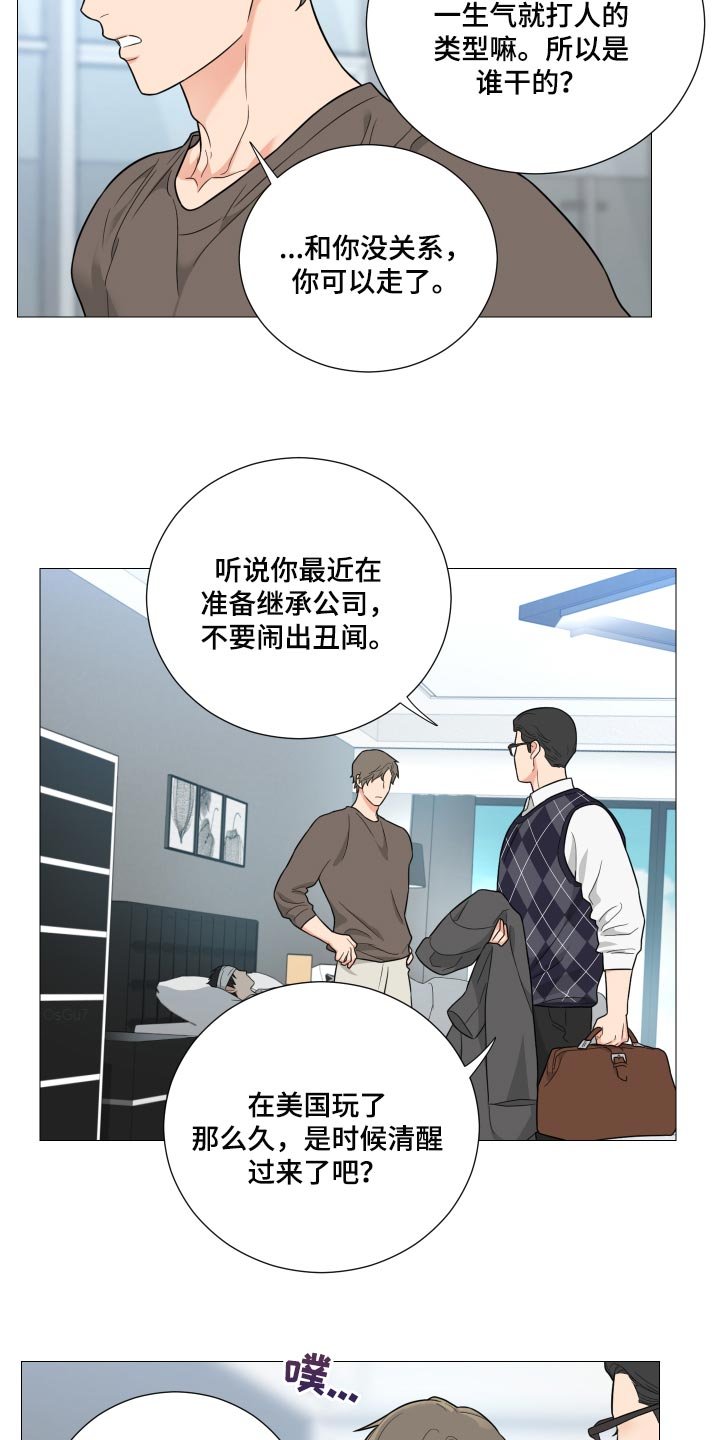 第37章：我做的没错