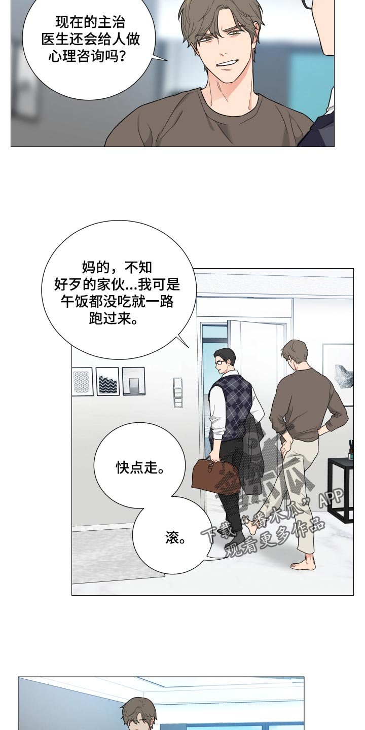 第37章：我做的没错