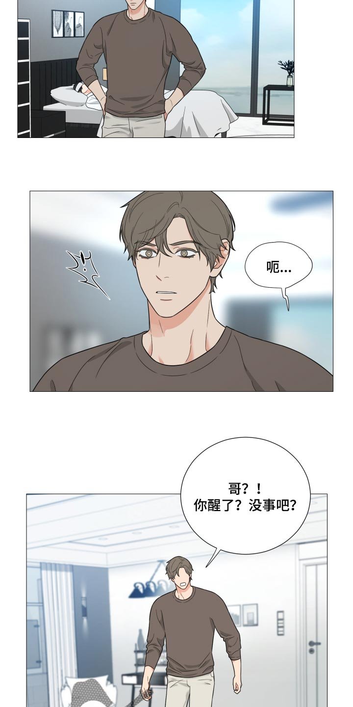第37章：我做的没错