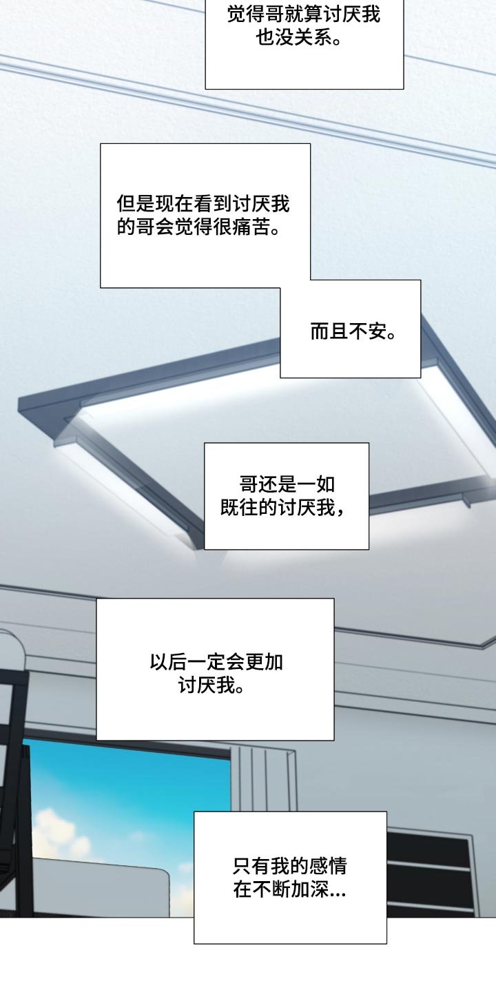 第37章：我做的没错