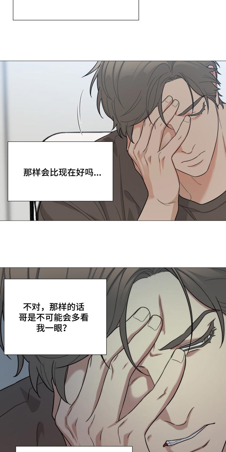 第37章：我做的没错