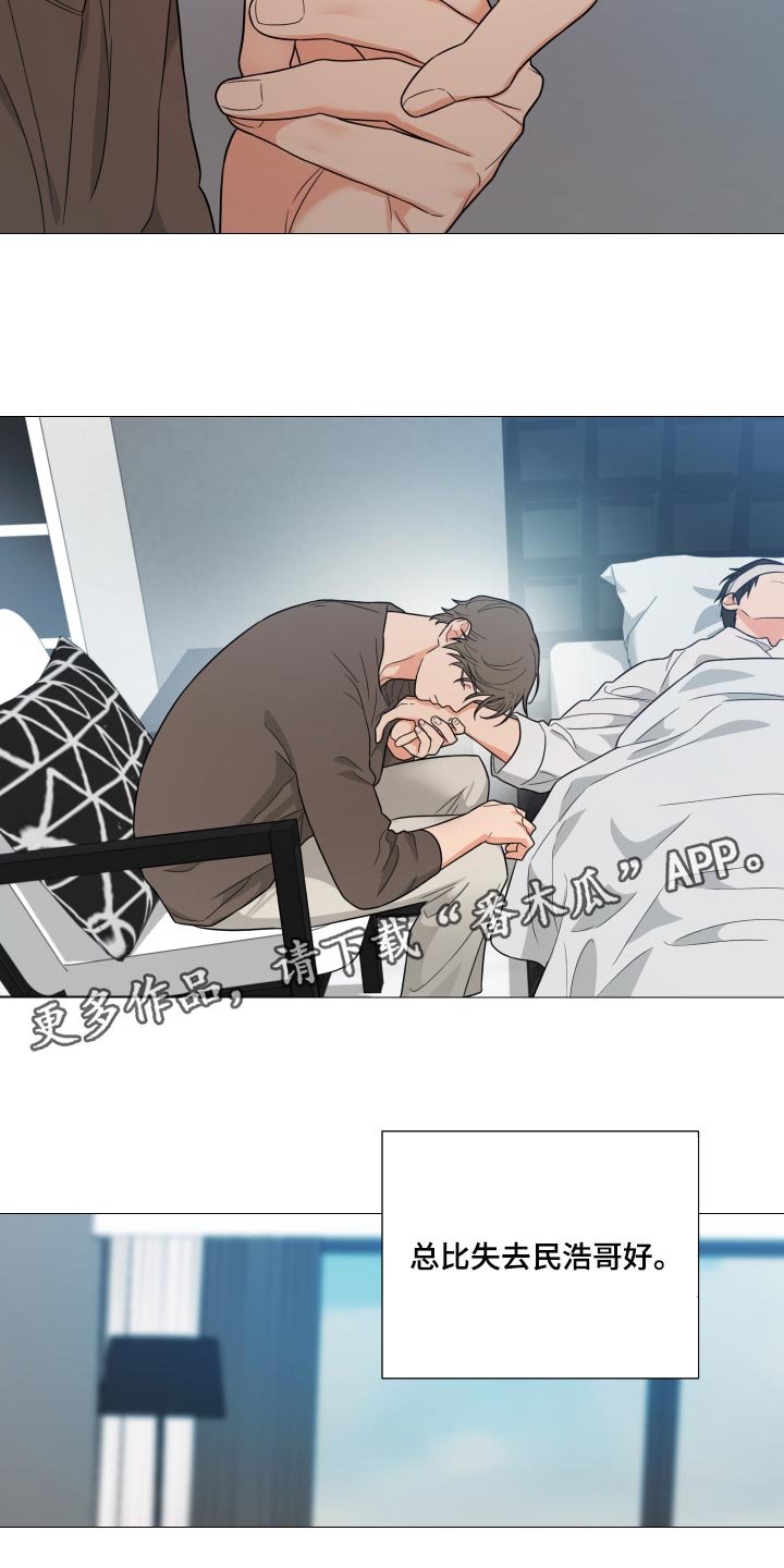 第37章：我做的没错