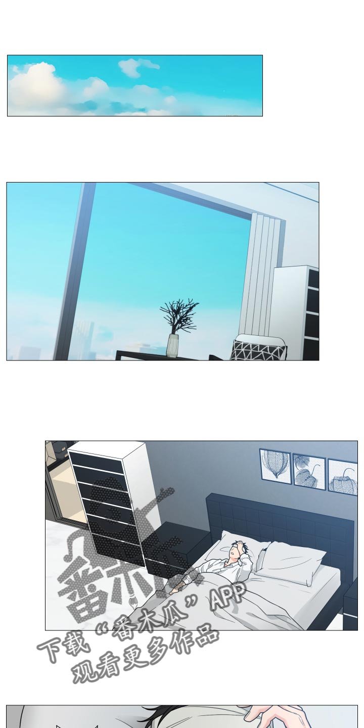 第38章：哭泣