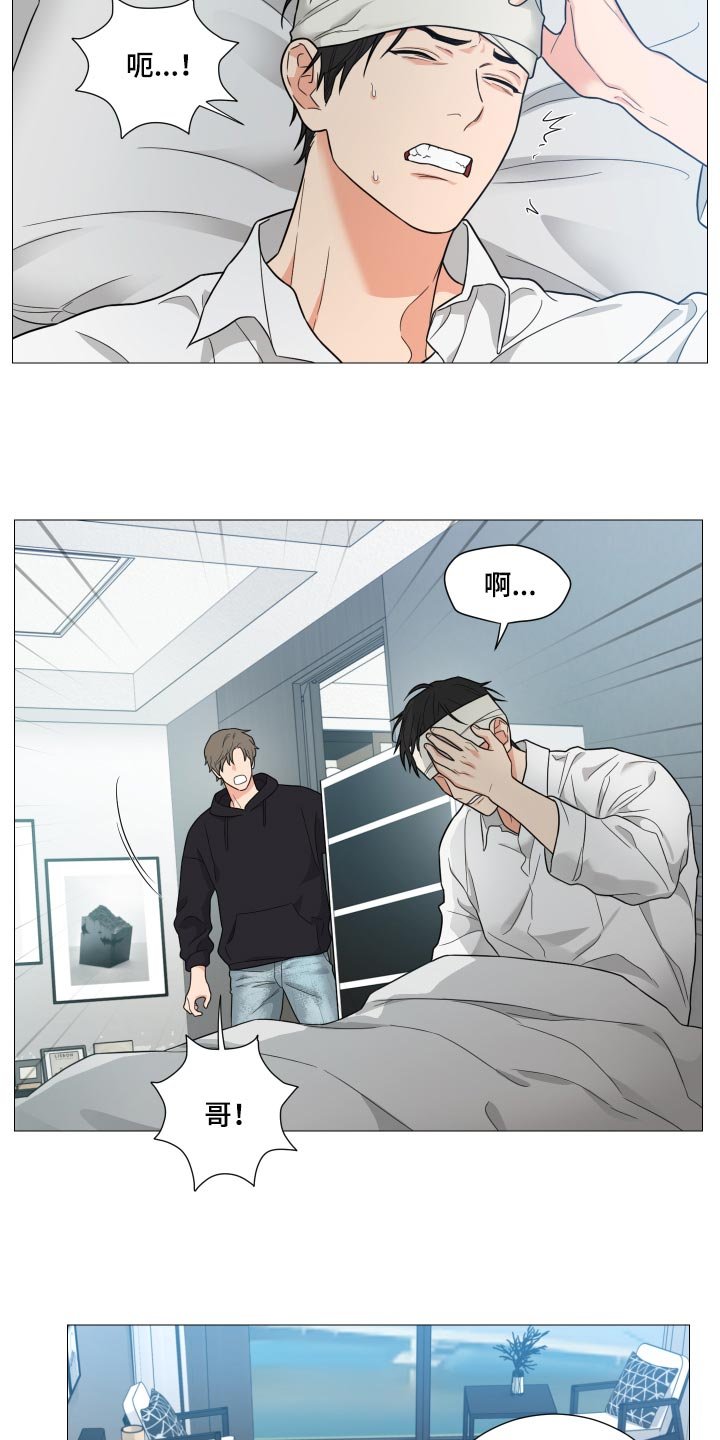第38章：哭泣