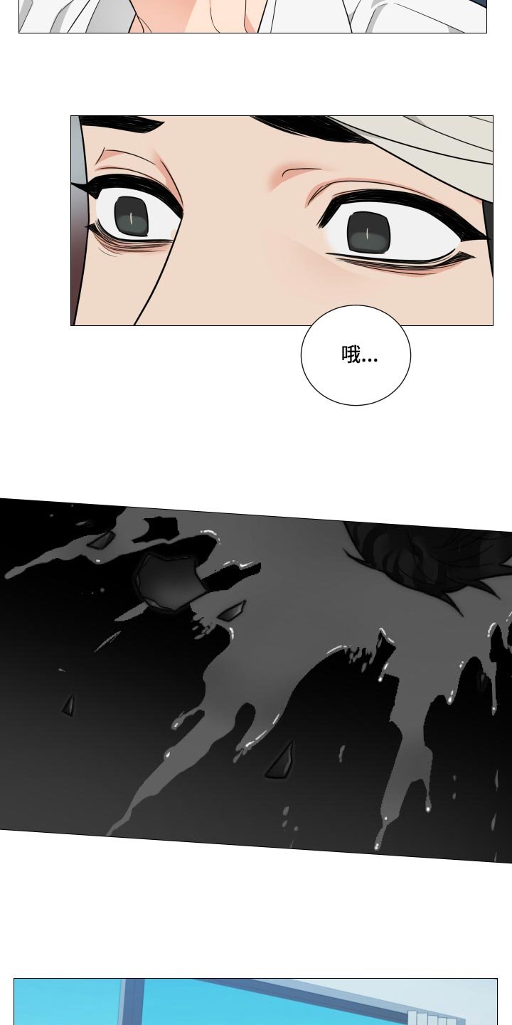第38章：哭泣