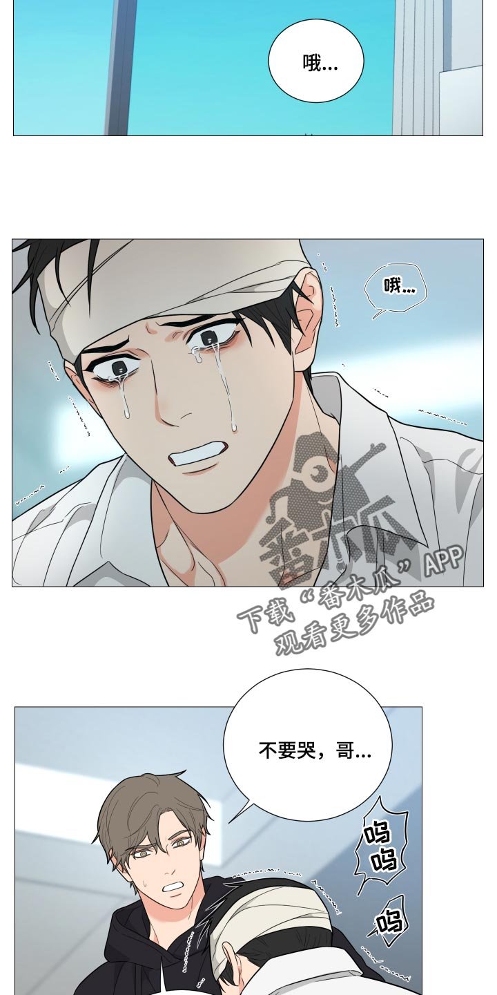 第38章：哭泣