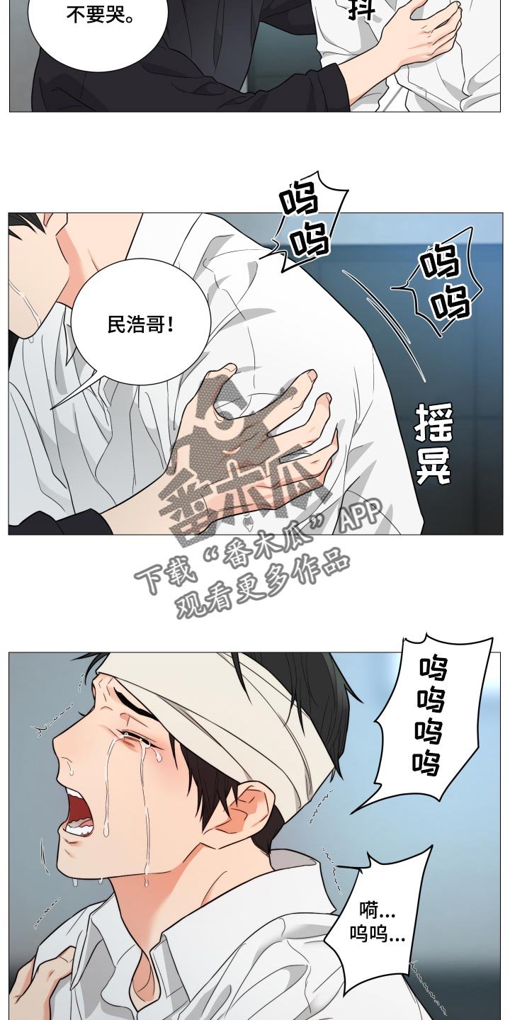 第38章：哭泣