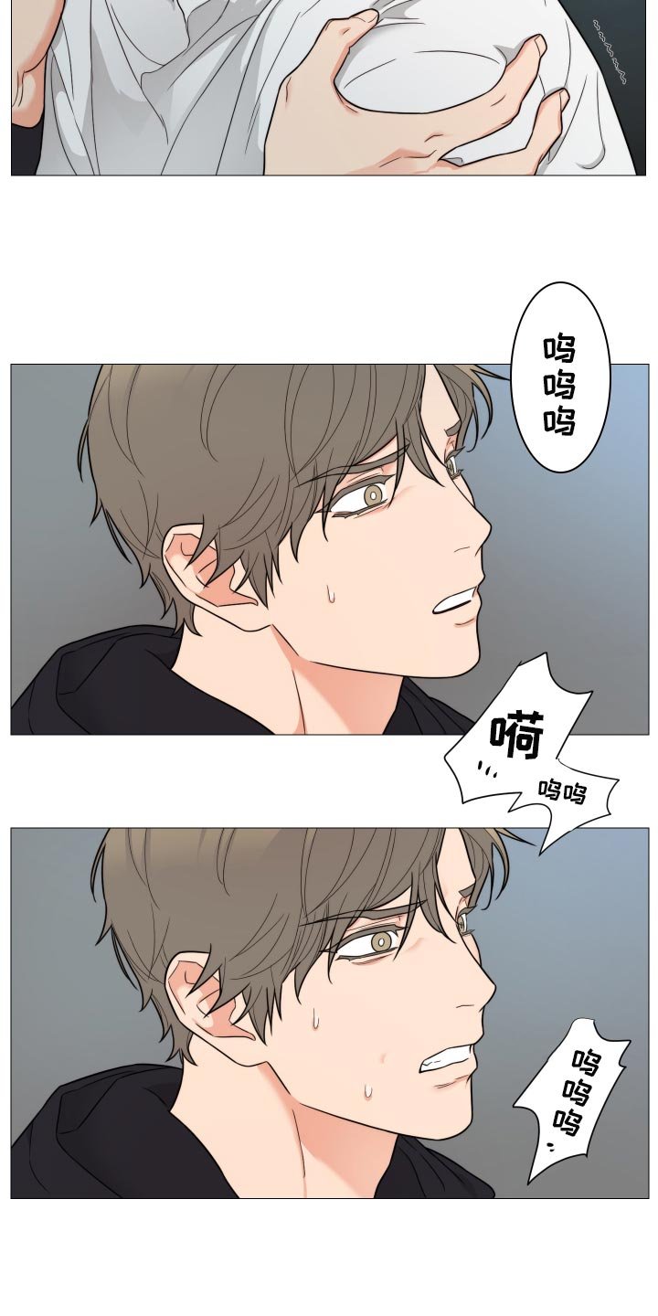 第38章：哭泣