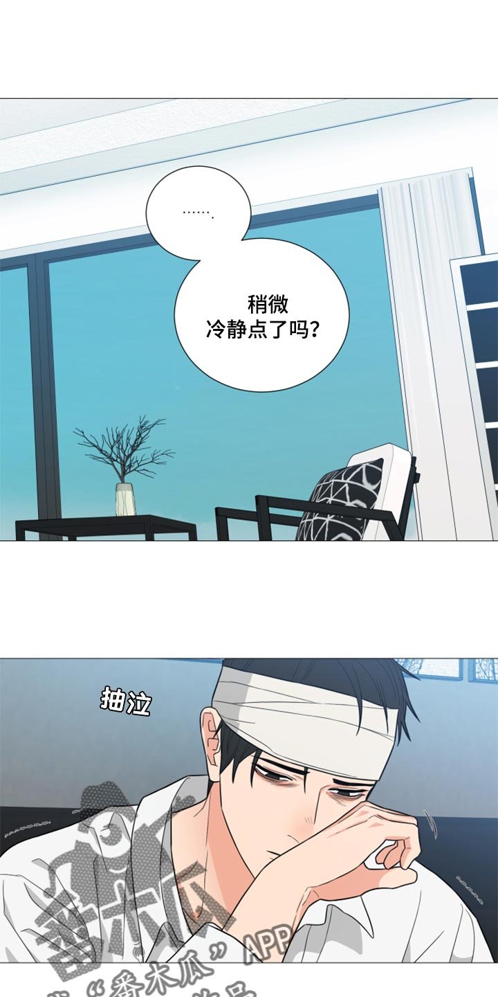 第39章：吸引人