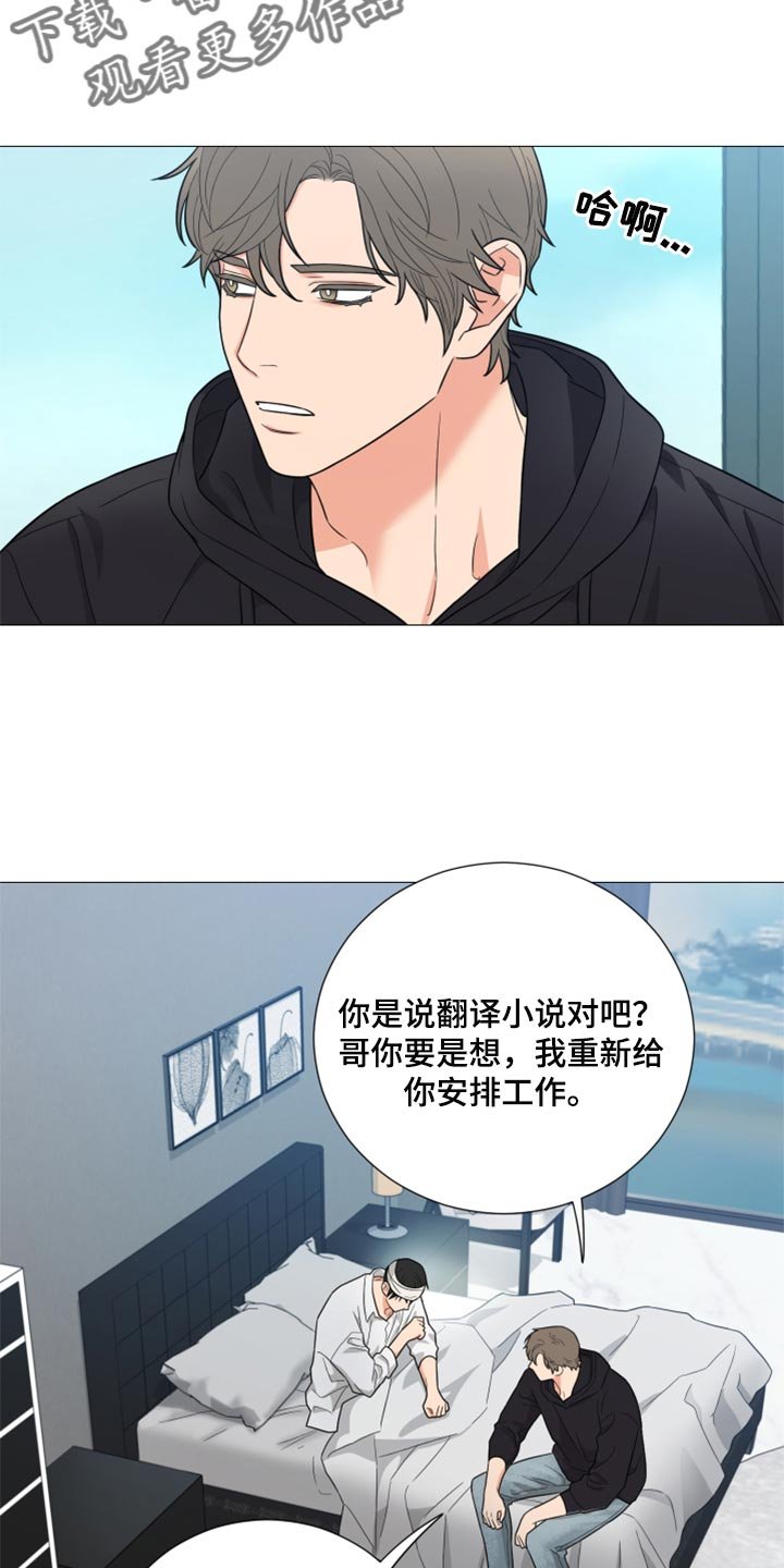 第39章：吸引人
