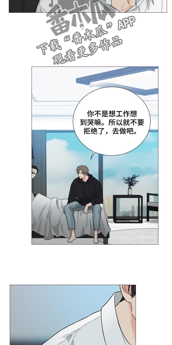 第39章：吸引人