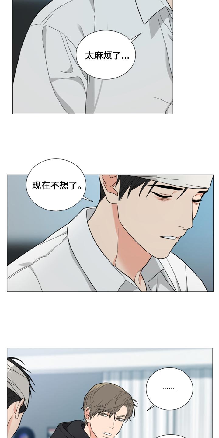 第39章：吸引人
