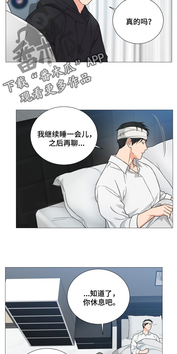 第39章：吸引人