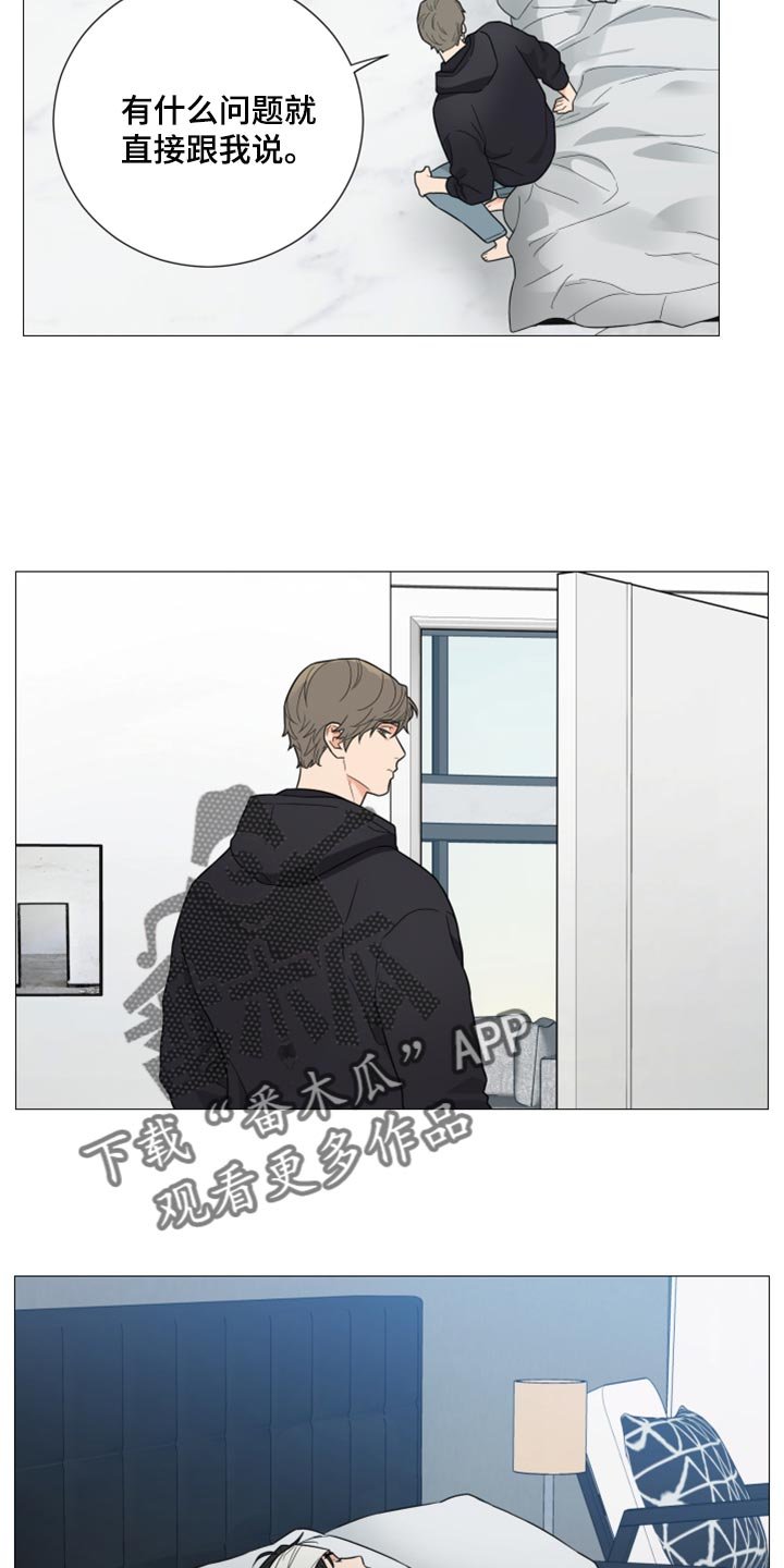 第39章：吸引人