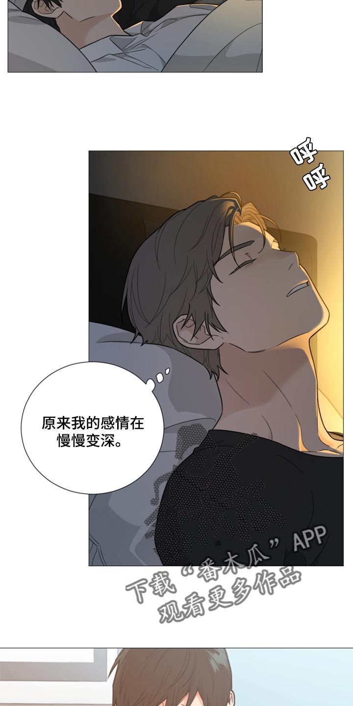 第39章：吸引人