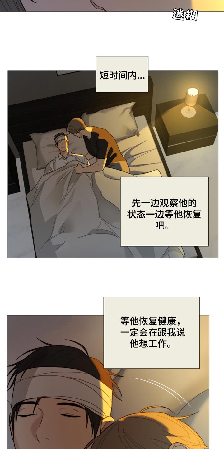 第40章：你这是什么态度