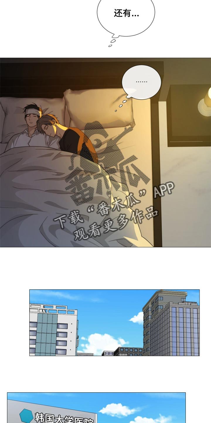 第40章：你这是什么态度