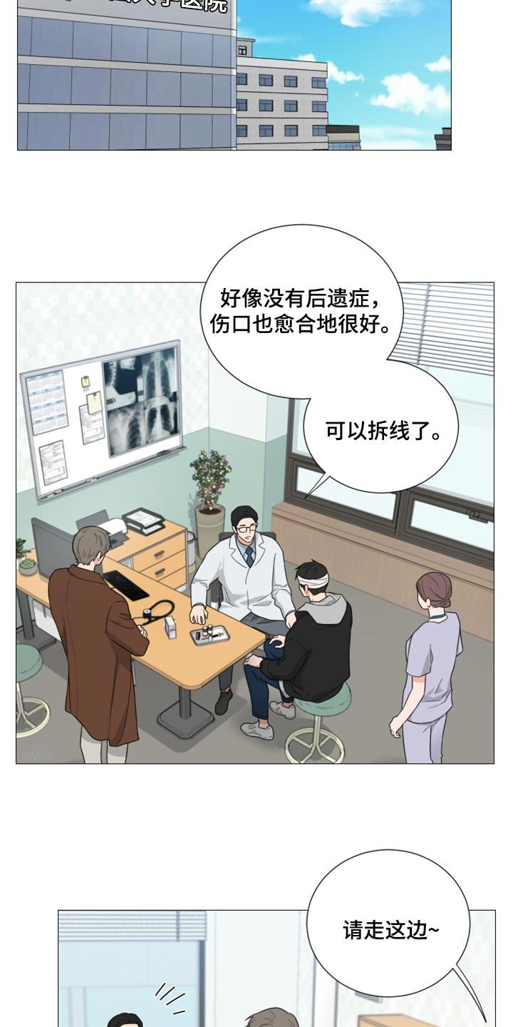 第40章：你这是什么态度