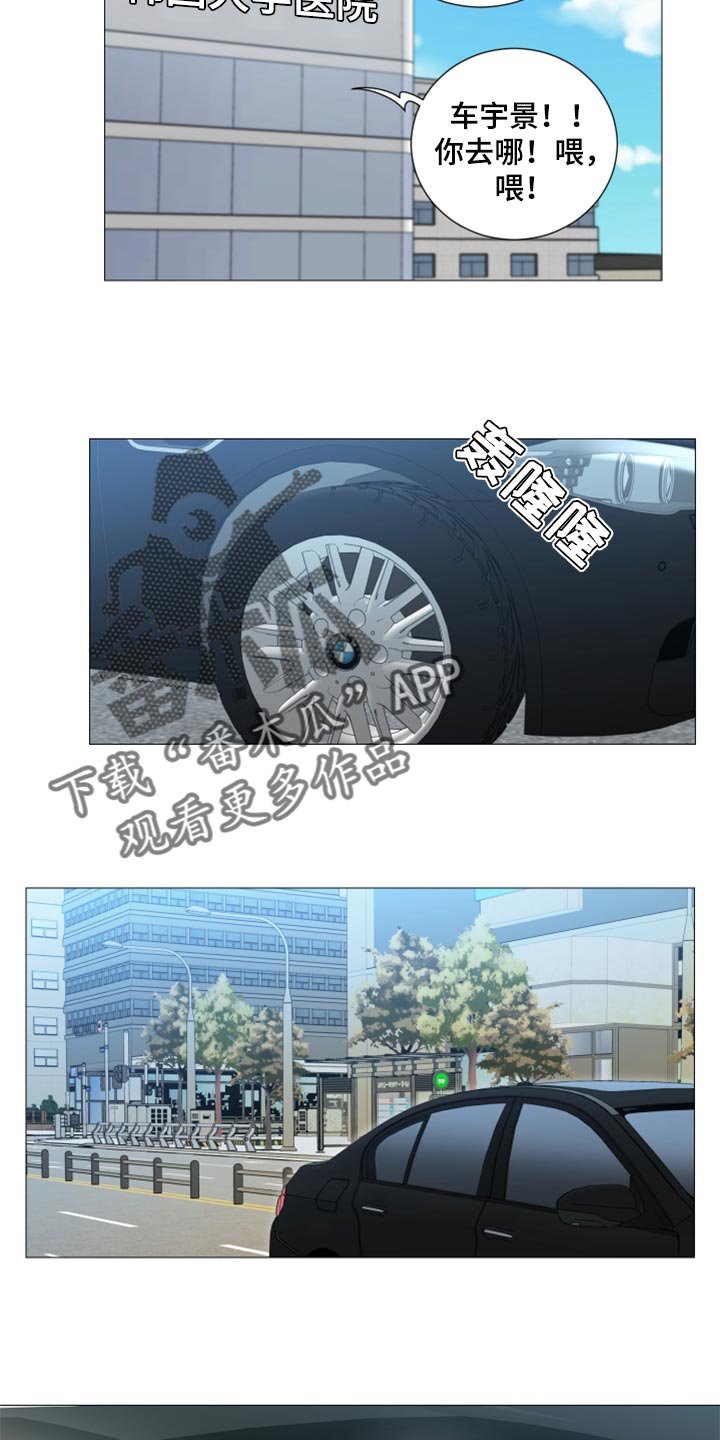 第40章：你这是什么态度