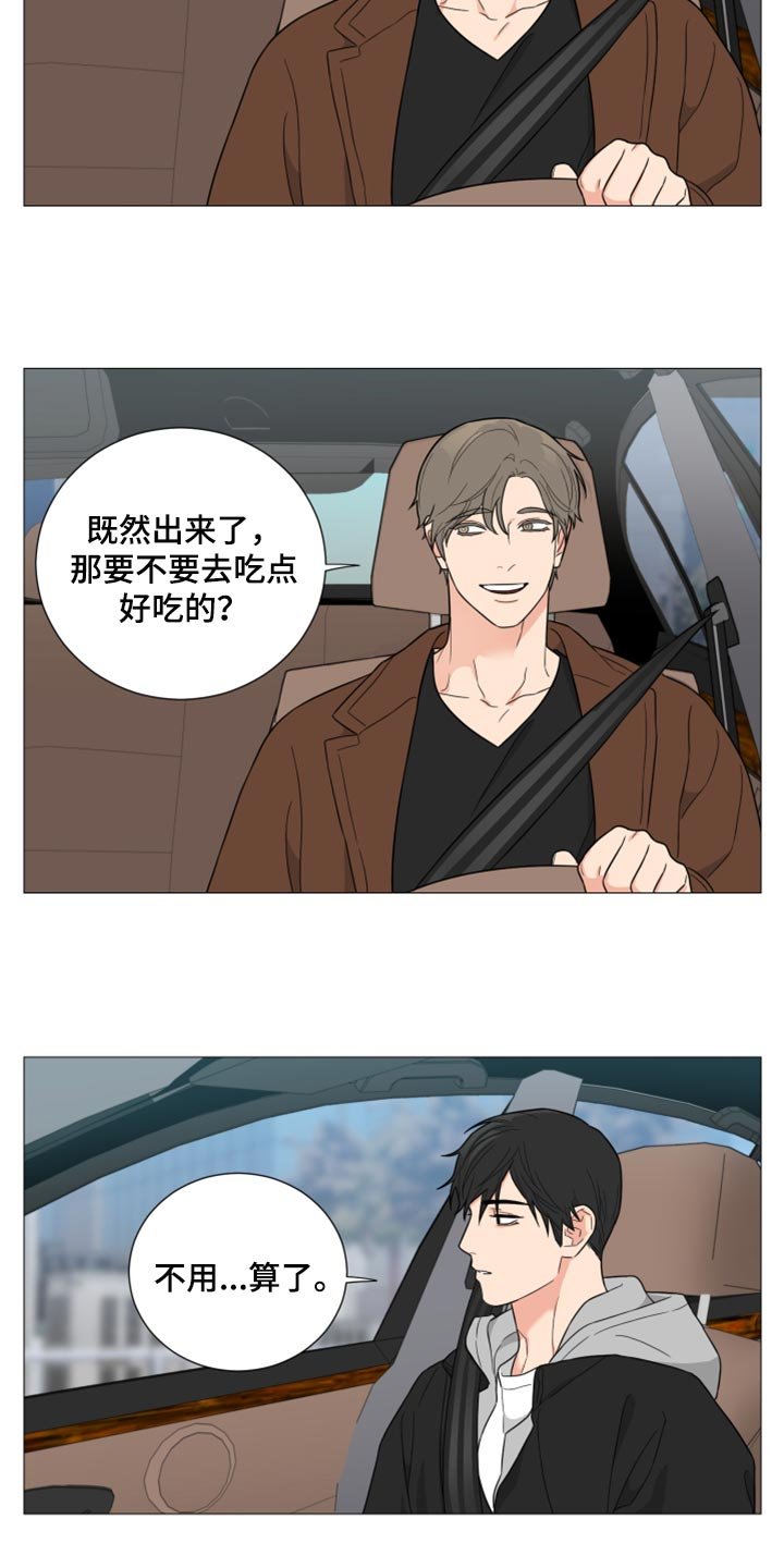 第40章：你这是什么态度