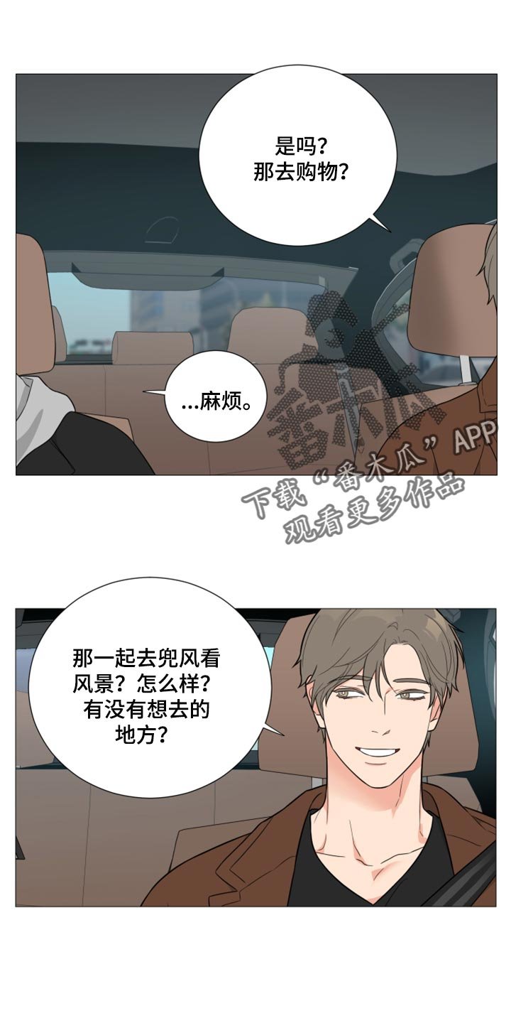 第40章：你这是什么态度