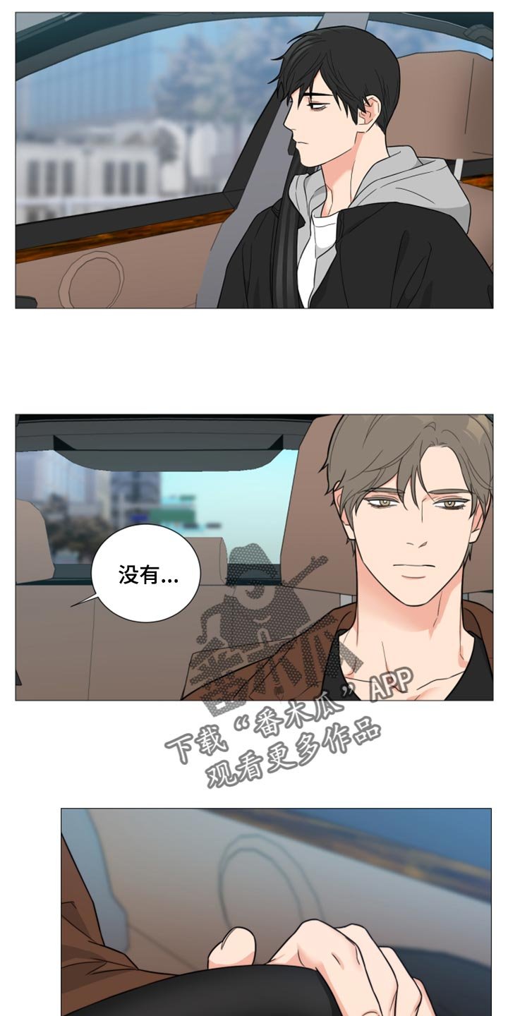 第40章：你这是什么态度
