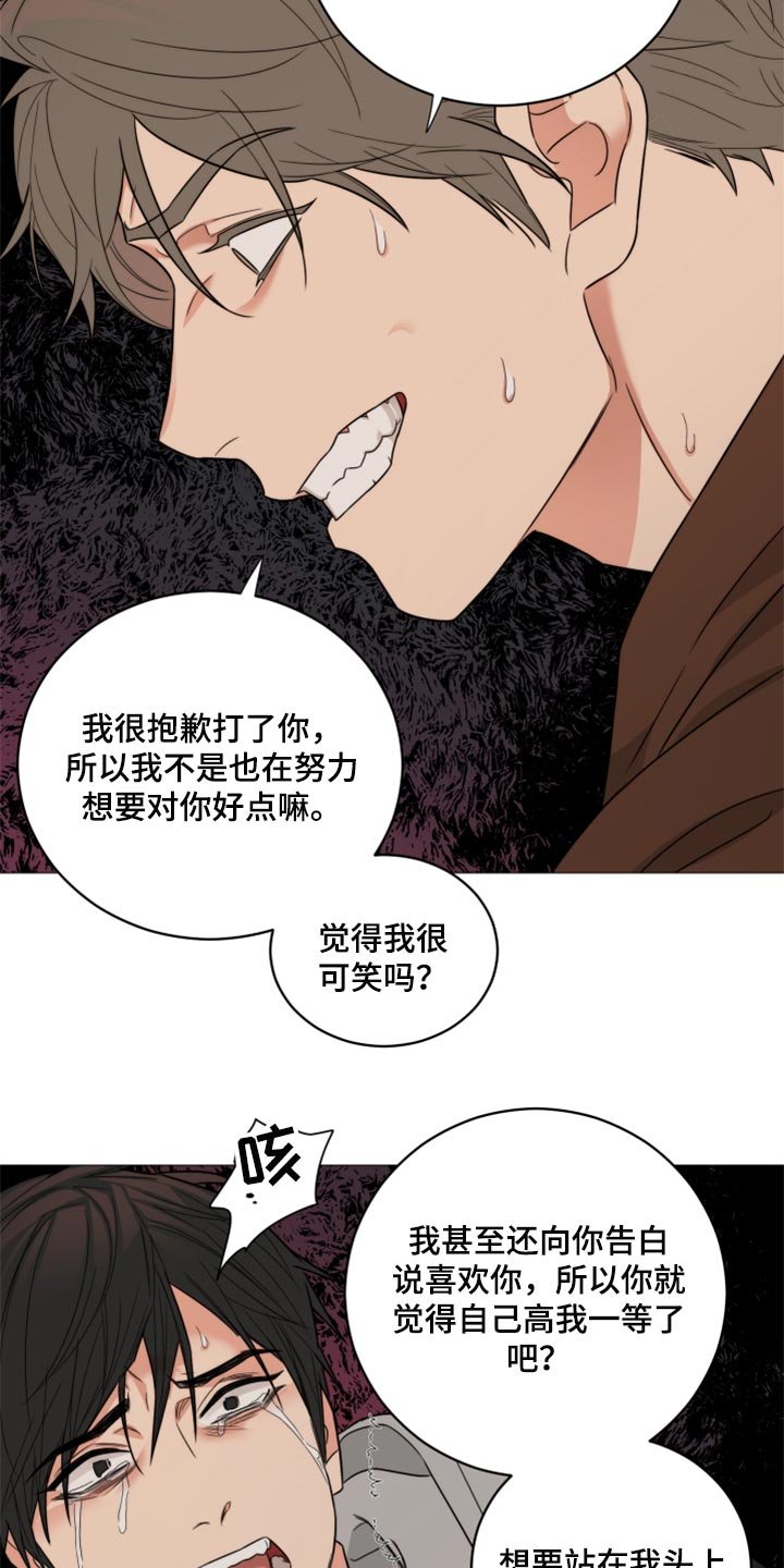 第41章：什么都没有发生