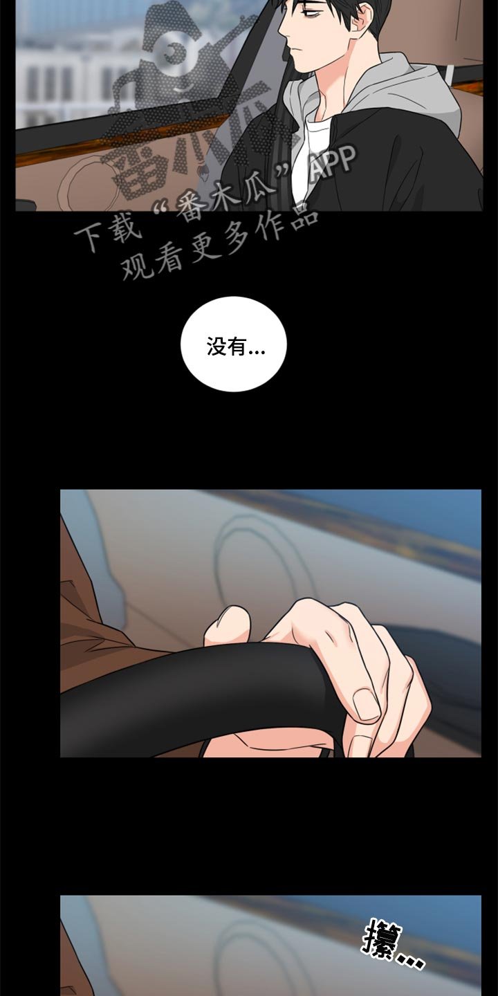 第41章：什么都没有发生