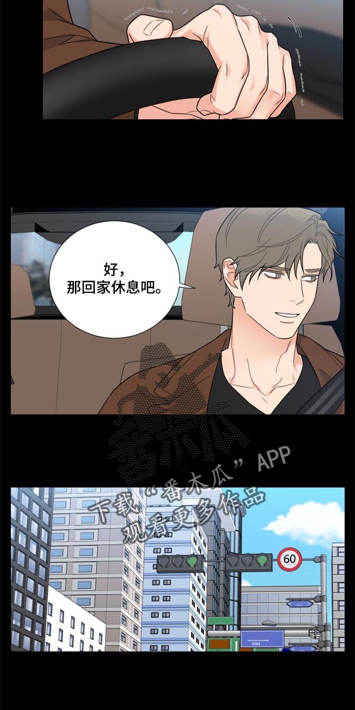 第41章：什么都没有发生