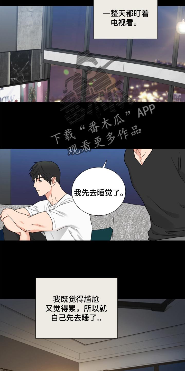 第41章：什么都没有发生