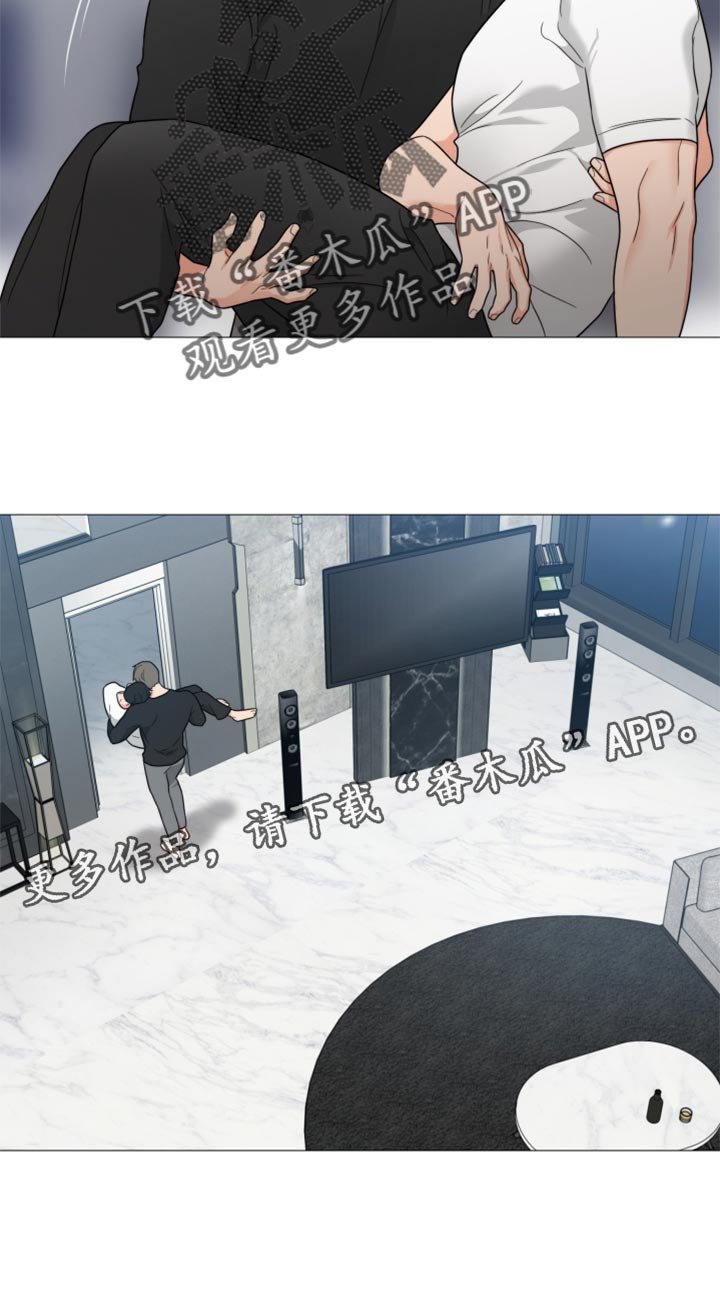 第41章：什么都没有发生