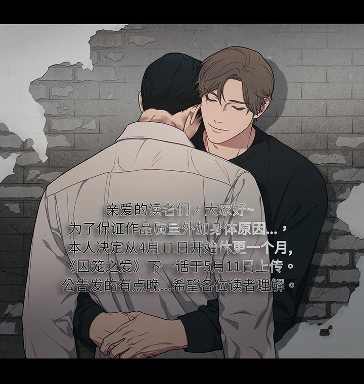 第42章：公告