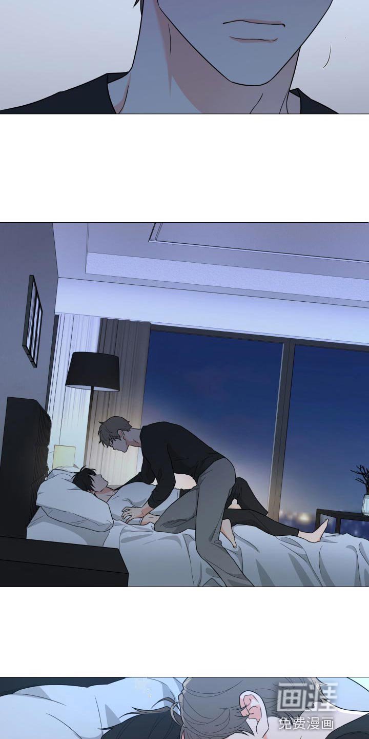 第43章：酒醉