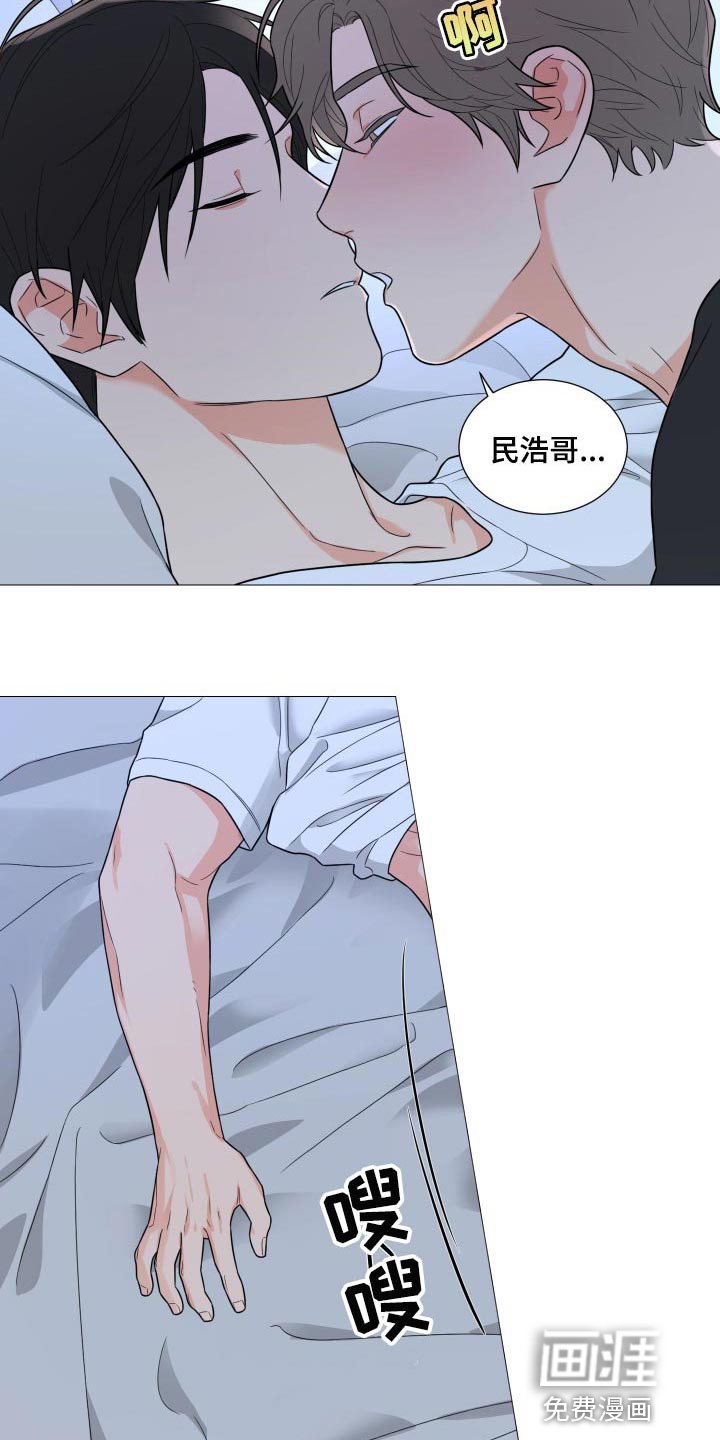 第43章：酒醉