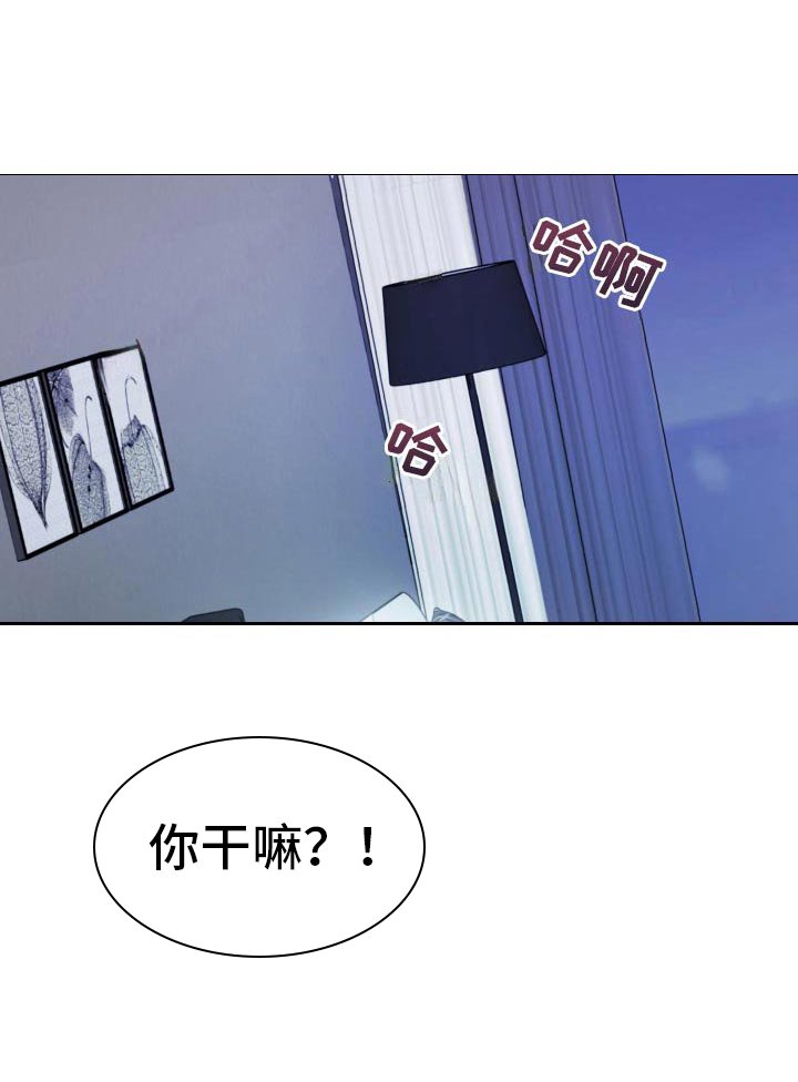 第43章：酒醉