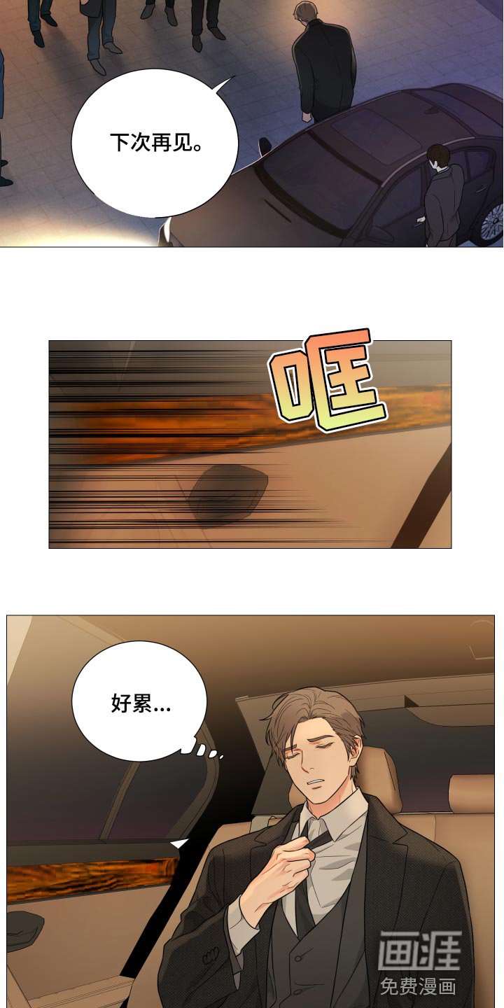 第45章：已经没有留恋了