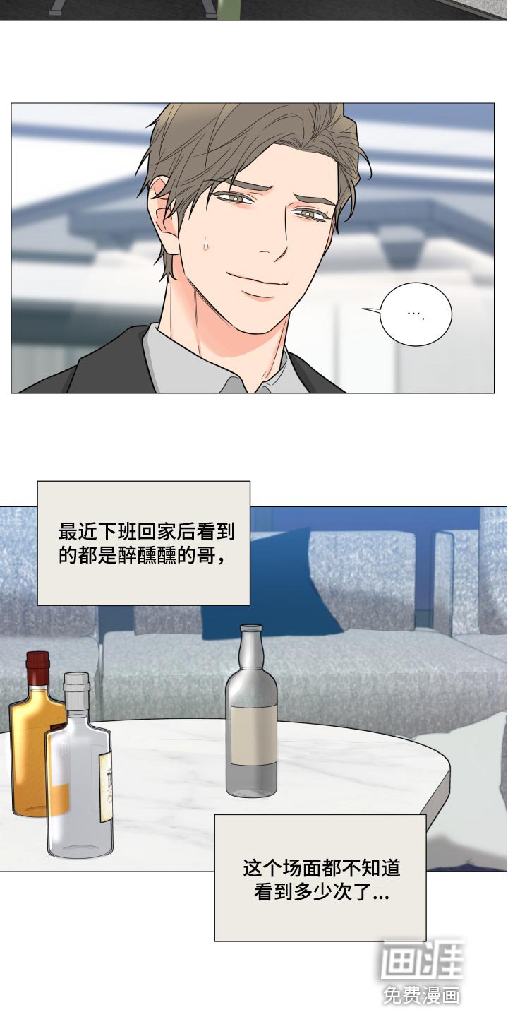 第45章：已经没有留恋了